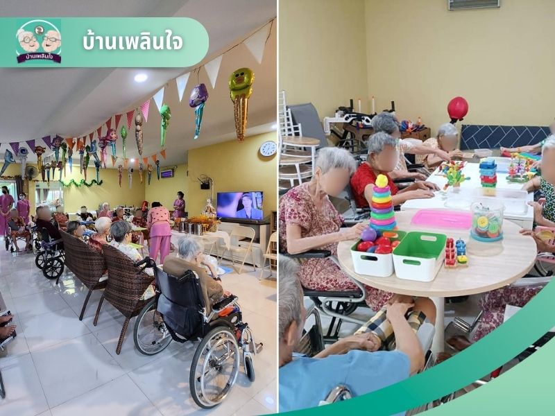 ศูนย์ดูแลผู้สูงอายุ บางกรวย ไทรน้อย ศูนย์ดูแลผู้สูงอายุ บางกรวย ไทรน้อย